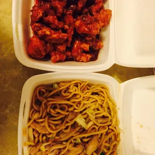Chicken Chow Fun