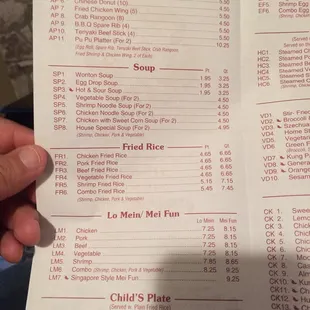 menu