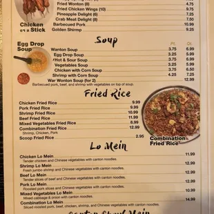 Menu 12/21/2024 Page 4 of 5