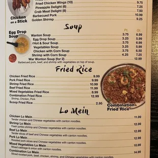 Menu 7/1/23 page 2 of 6