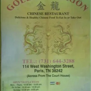a sign for a chinese restaurant