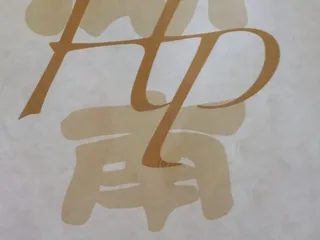 Hunan Palace