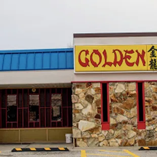 the front of the restaurant