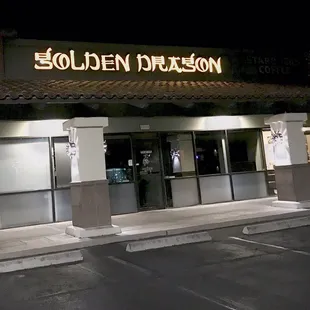 the front of a restaurant at night