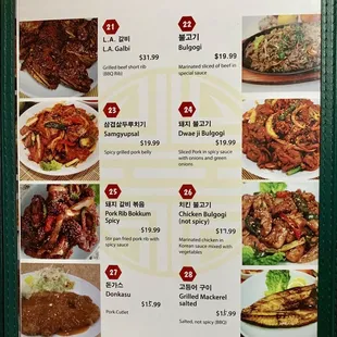 Entree Menu