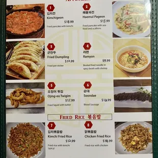 Appetizer Menu