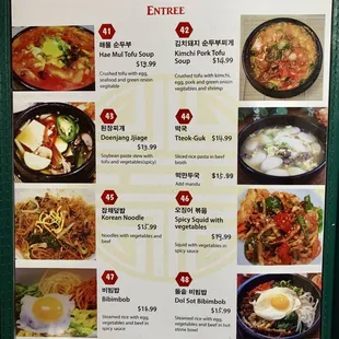 Entree Menu