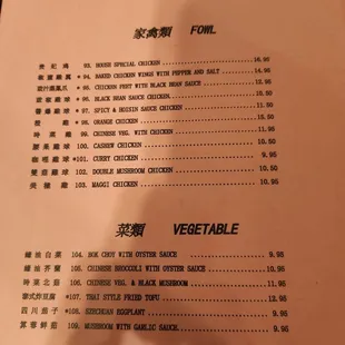 menu