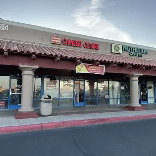 Front entrance