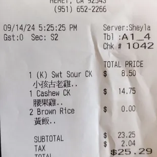 receipt