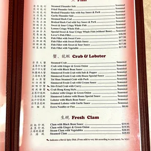 Seafood menu
