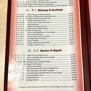 Seafood menu