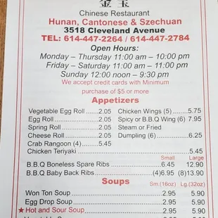 menu