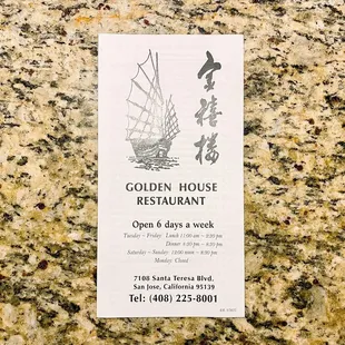 Menu  | September 2022