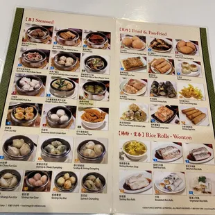 Dim Sum menu