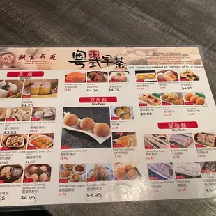 Menu 6/30/21