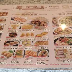 ramen and noodles, menu