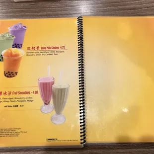 Menu (Jan 2023)