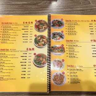 Menu (Jan 2023)