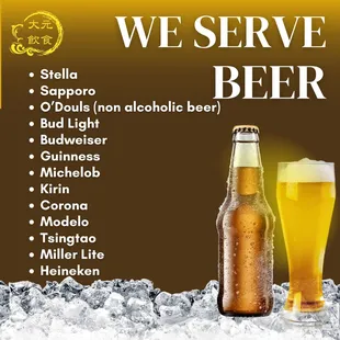 Enjoy a variety of beers at Golden Palace Buffet!