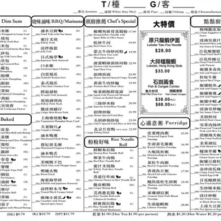 D61. / Roast Duck Dimsum