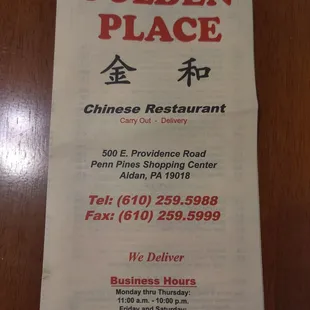 the menu