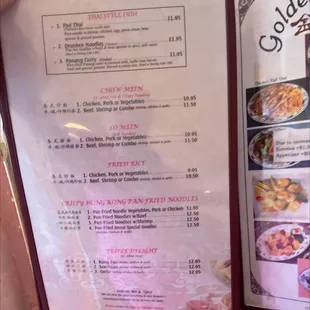 Menu prices are $1 higher due to inflation