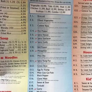 Menu - Entrees