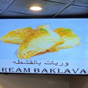 Rotating slides on screen - Warbat (Cream Baklava)