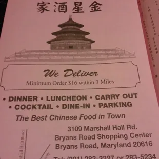 the menu