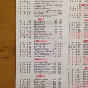 the menu