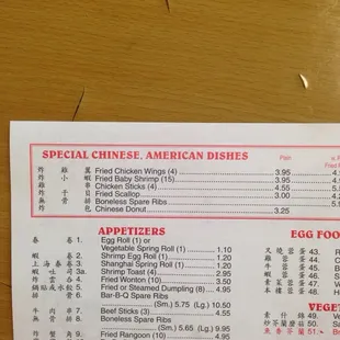 menu