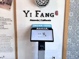 Yifang Taiwan Fruit Tea