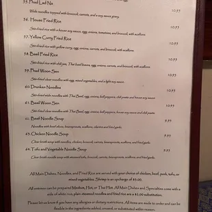 Menu 1.1.24