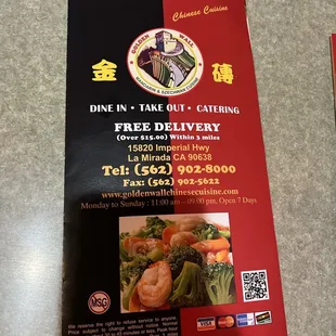 Current menu