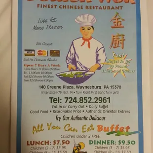 Was in our hotel room.