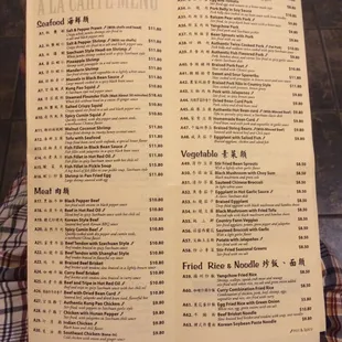a menu for a restaurant