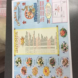 a menu for a chinese restaurant