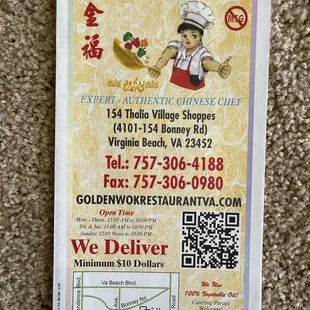 the menu for the restaurant