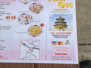 China Wok