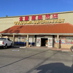 Front of the building