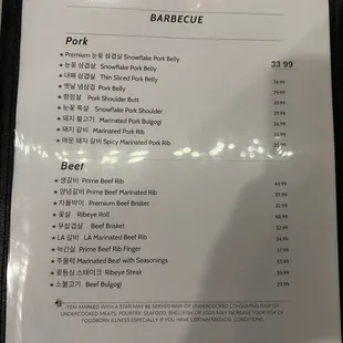 a menu for barbecue