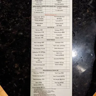 All you can eat menu