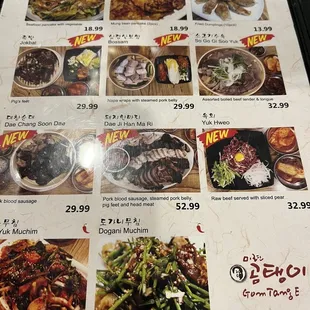 Menu as of 11/24/2022