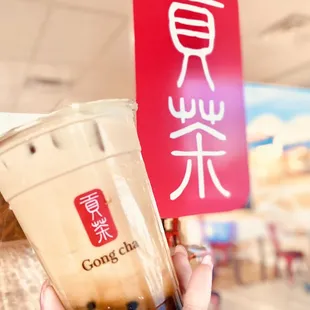 Brown sugar milk tea with boba