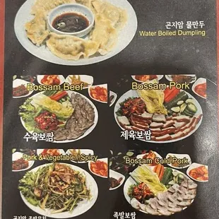 Beef Soup Mak Kook Su Water Boiled Dumpling Boiled Beef With Spicy Sauce Boiled Beef Deung Gol Mer Lic Gol