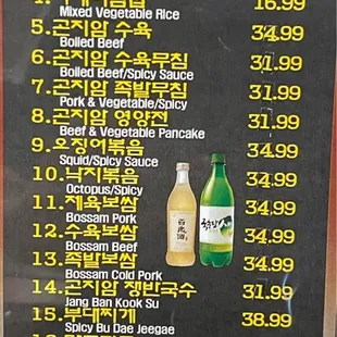Menu as of March 2023 (p. 1)