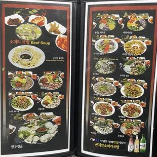 Menu as of March 2023 (p. 2)
