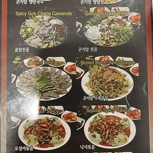Main menu