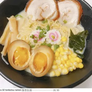 Tonkotsu Ramen